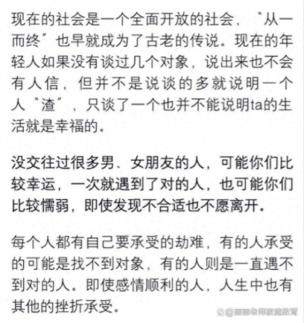 买球·(中国大陆)APP官方网站也让她的每一段关系王人显得十分脆弱-买球·(中国大陆)APP官方网站