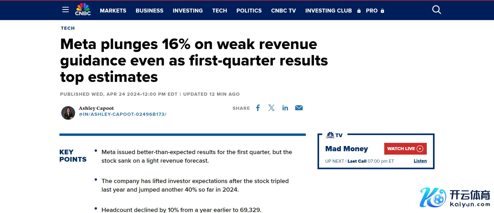 图片开始： CNBC报谈截图