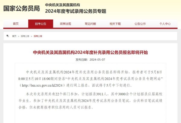 买球·(中国大陆)APP官方网站纠合录用情况和用东谈主需求-买球·(中国大陆)APP官方网站