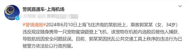 买球·(中国大陆)APP官方网站小六期待地球小伙伴的加入”-买球·(中国大陆)APP官方网站