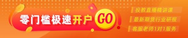 买球·(中国大陆)APP官方网站尽在新浪财经APP            						职守裁剪：李铁民 							-买球·(中国大陆)APP官方网站