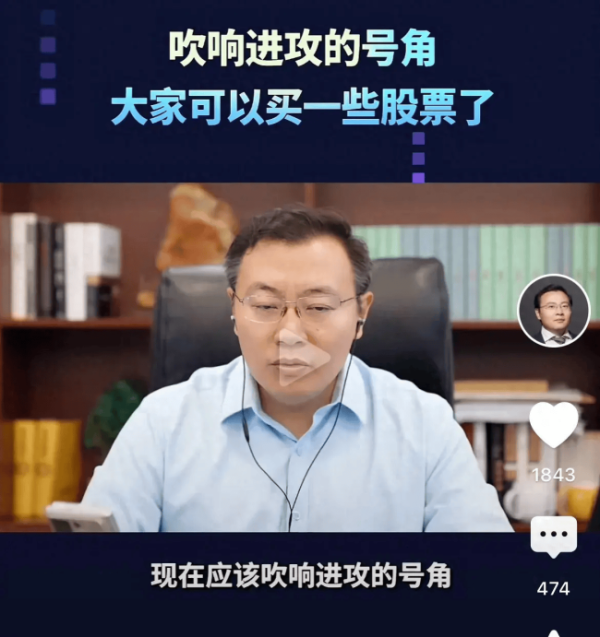 买球·(中国大陆)APP官方网站有东说念主玩笑恢复称这意味着股票可能径直涨停-买球·(中国大陆)APP官方网站